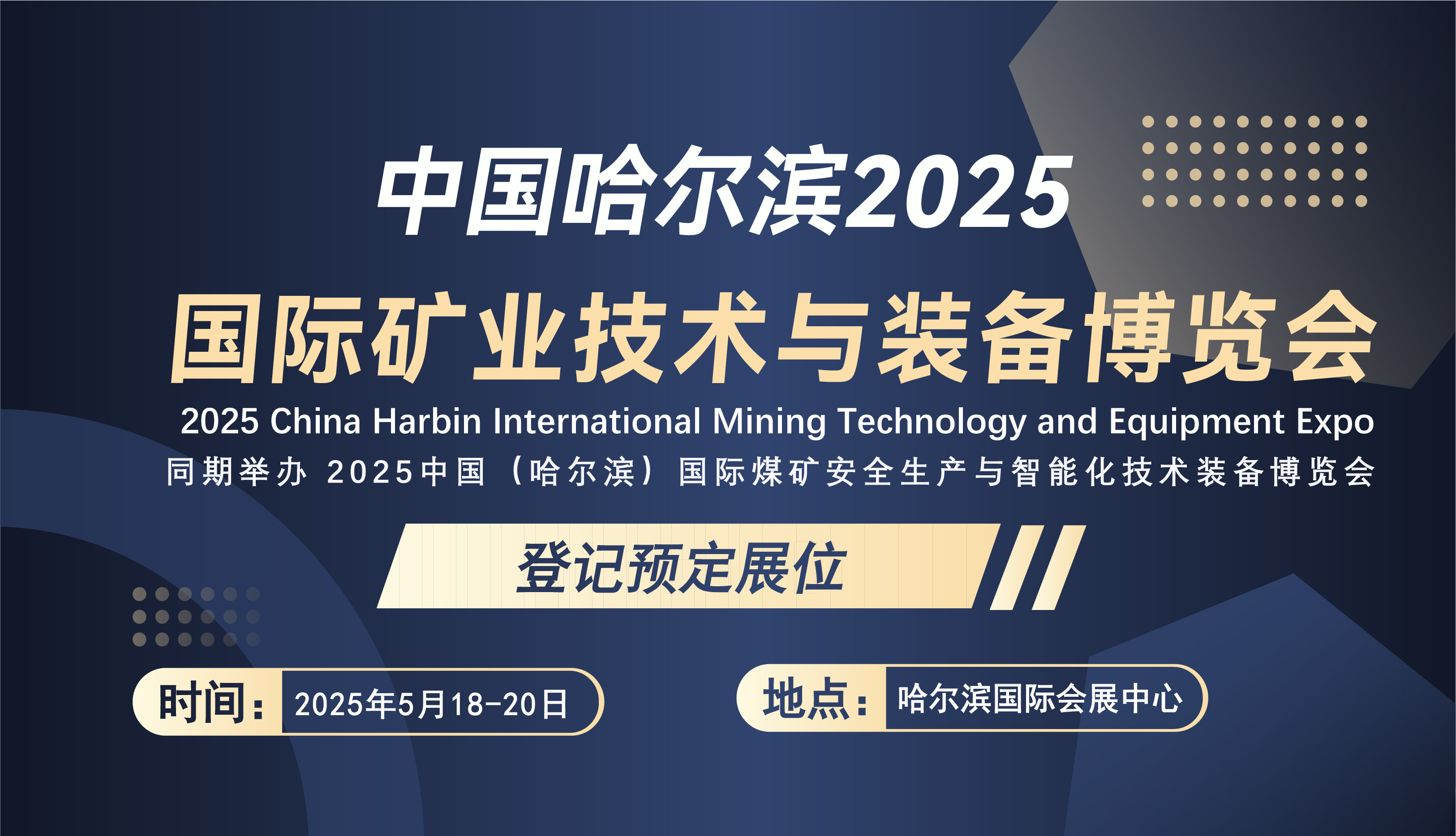 寶泰?。阂坏V復工 煤礦駛入恢復生產快車道